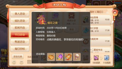 娱乐大爆料吃瓜情报处