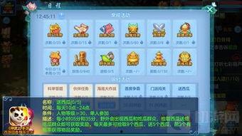 娱乐吃瓜游戏规则,揭秘娱乐圈幕后风云，带你领略明星们的真实生活