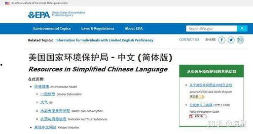 娱乐吃瓜游戏规则,揭秘娱乐圈幕后风云，带你领略明星们的真实生活