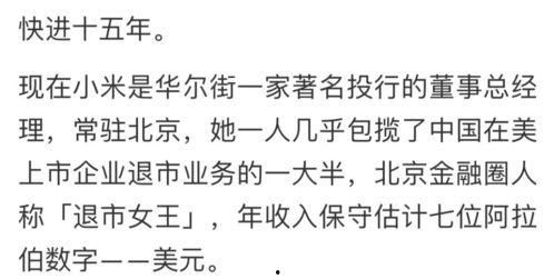 娱乐吃瓜酱文案短句图片,短句图片背后的趣味解读