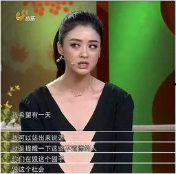 吃瓜娱乐圈八卦蒋欣,揭秘明星背后的故事