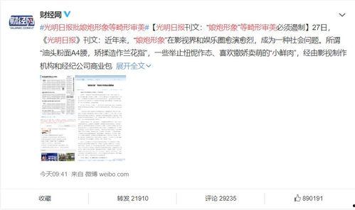 娱乐圈里的吃瓜文件,明星幕后真相大曝光