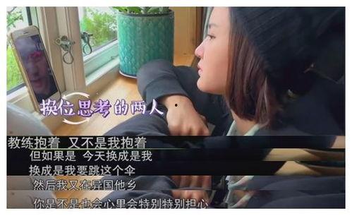 娱乐吃瓜酱你相信爱情吗,爱情信仰的甜蜜碰撞