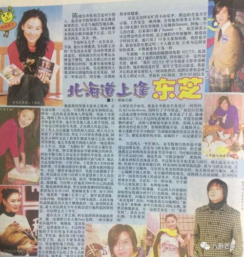 一线吃瓜娱乐圈免费阅读,揭秘明星幕后故事