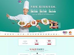 五一吃瓜群众网页版,揭秘热门事件背后的真相与笑料